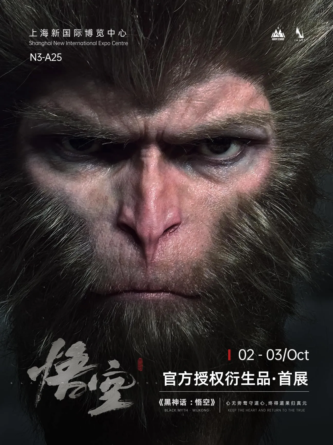 Black Myth: Wukong - Sun Wukong Life-Size Bust
