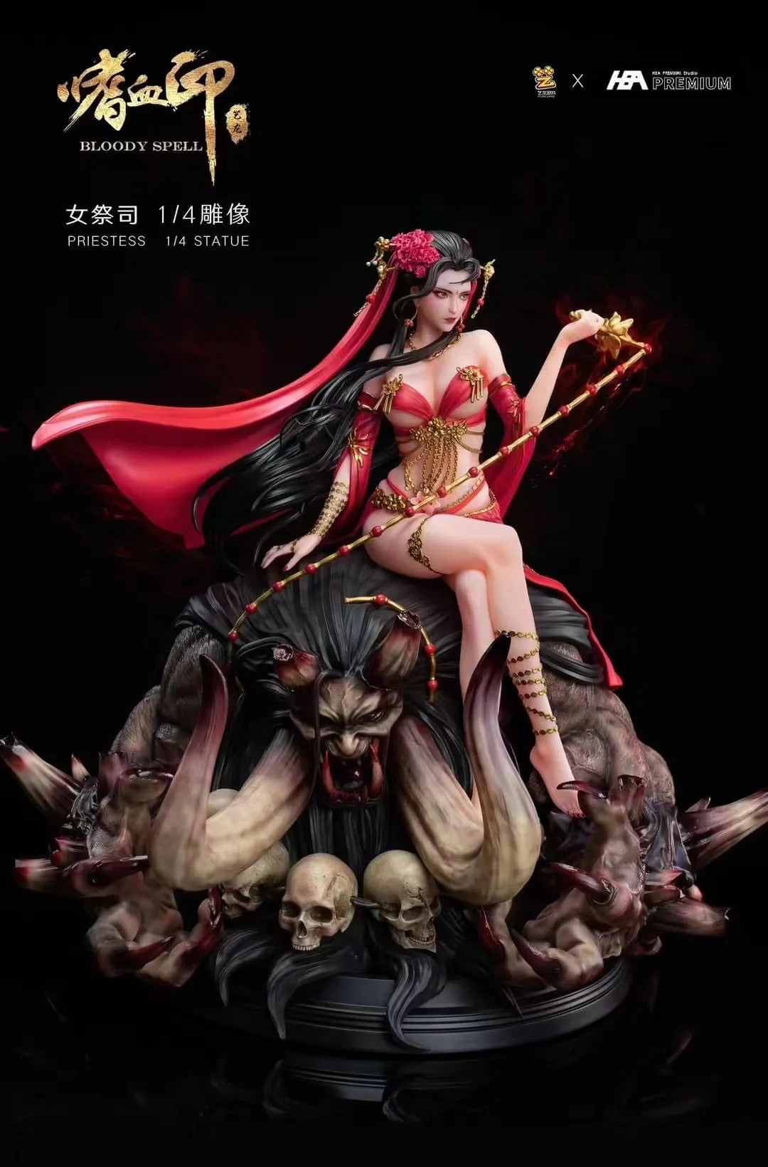 Bloody Spell - The Priestess 1/4 Scale Statue