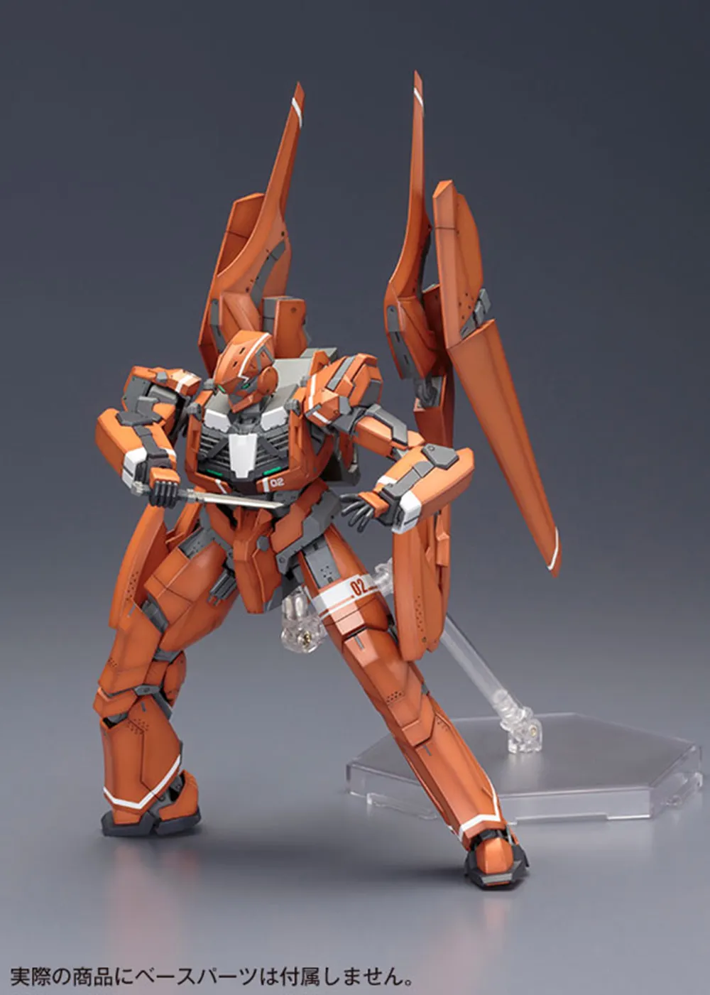 KG-6 Sleipnir - Aldnoah.Zero